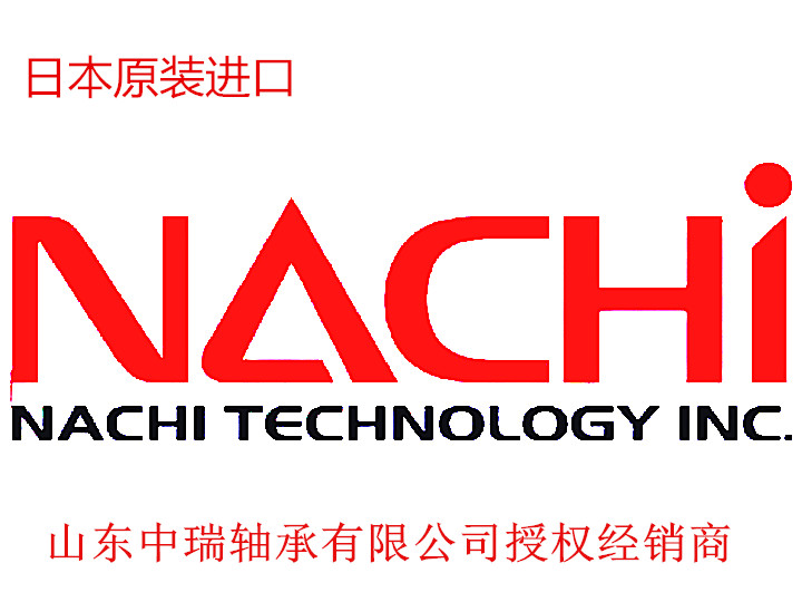 NACHI轴承